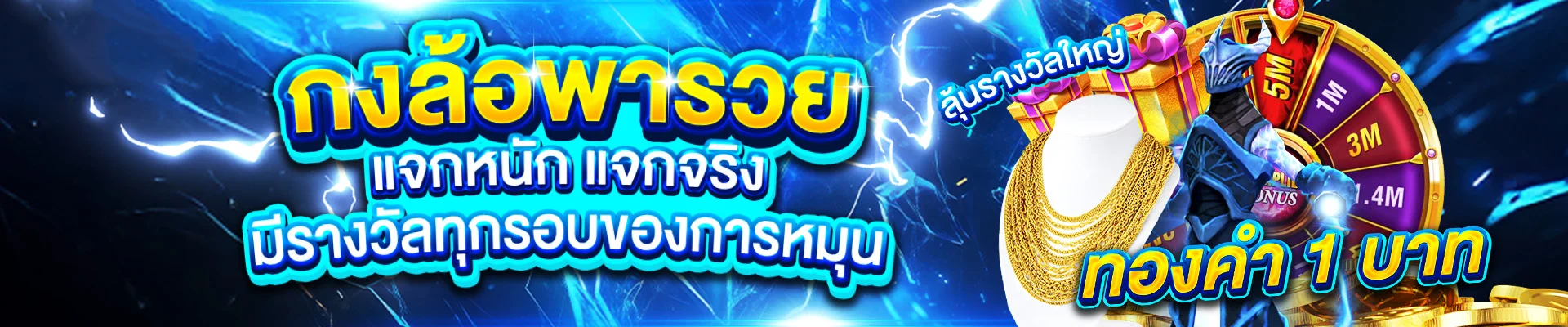 WIN789 เว็บพนันออนไลน์ครบวงจร จ่ายจริงไม่มีอั้น